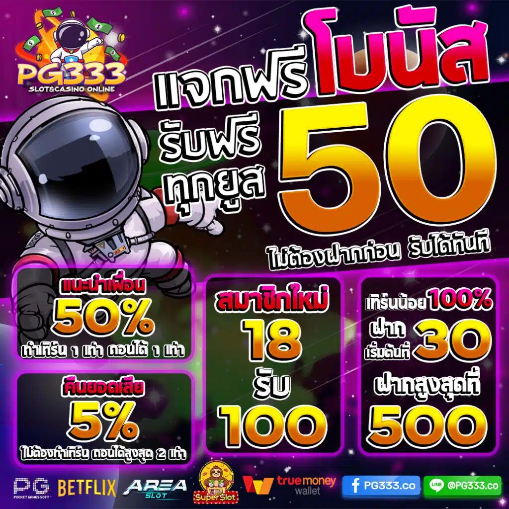 vega123 เว็บตรง สล็อต ฝากถอนออโต้ ไม่ผ่านเอเย่นต์ 2026