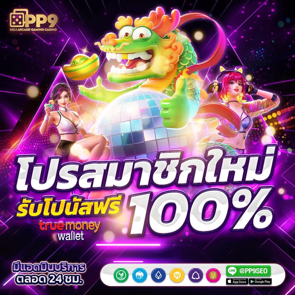 vegus666 เว็บตรง สล็อต ฝากถอนออโต้ ไม่ผ่านเอเย่นต์ 2026