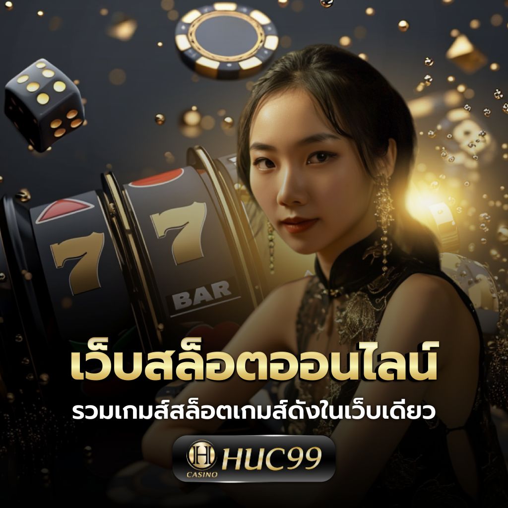 vf238 เว็บตรง สล็อต ฝากถอนออโต้ ไม่ผ่านเอเย่นต์ 2026