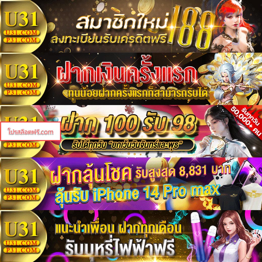 vf38th เว็บตรง สล็อต ฝากถอนออโต้ ไม่ผ่านเอเย่นต์ 2026