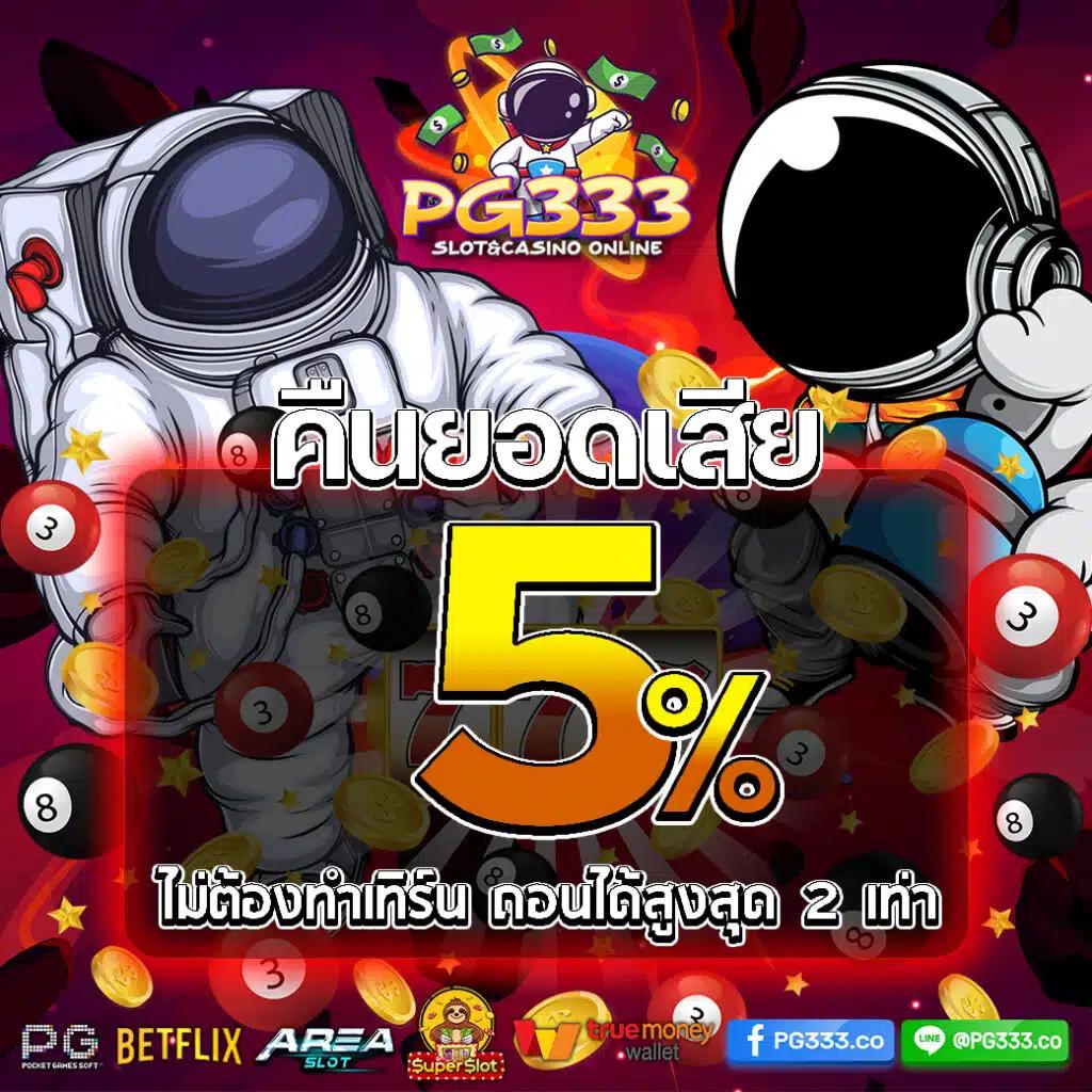 vsc888 เว็บตรง สล็อต ฝากถอนออโต้ ไม่ผ่านเอเย่นต์ 2026