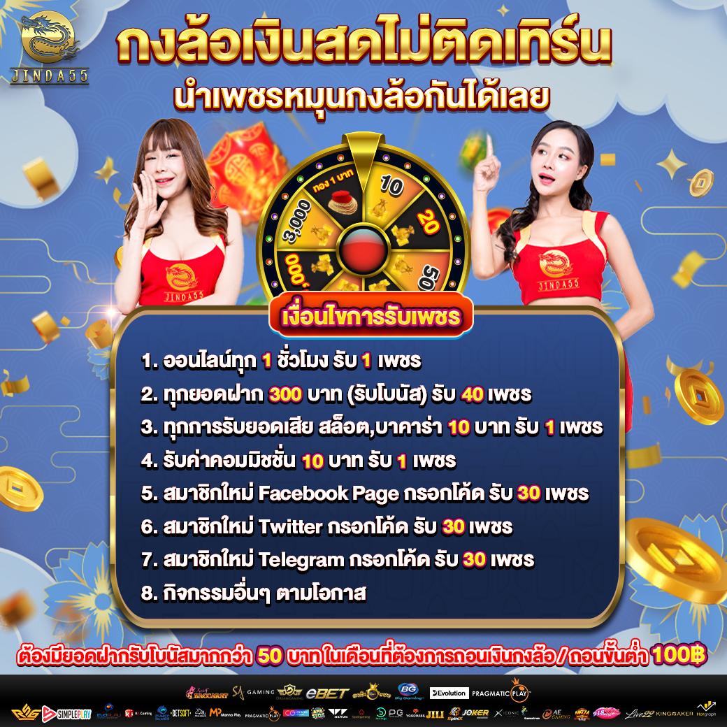 vth888 เว็บตรง สล็อต ฝากถอนออโต้ ไม่ผ่านเอเย่นต์ 2026