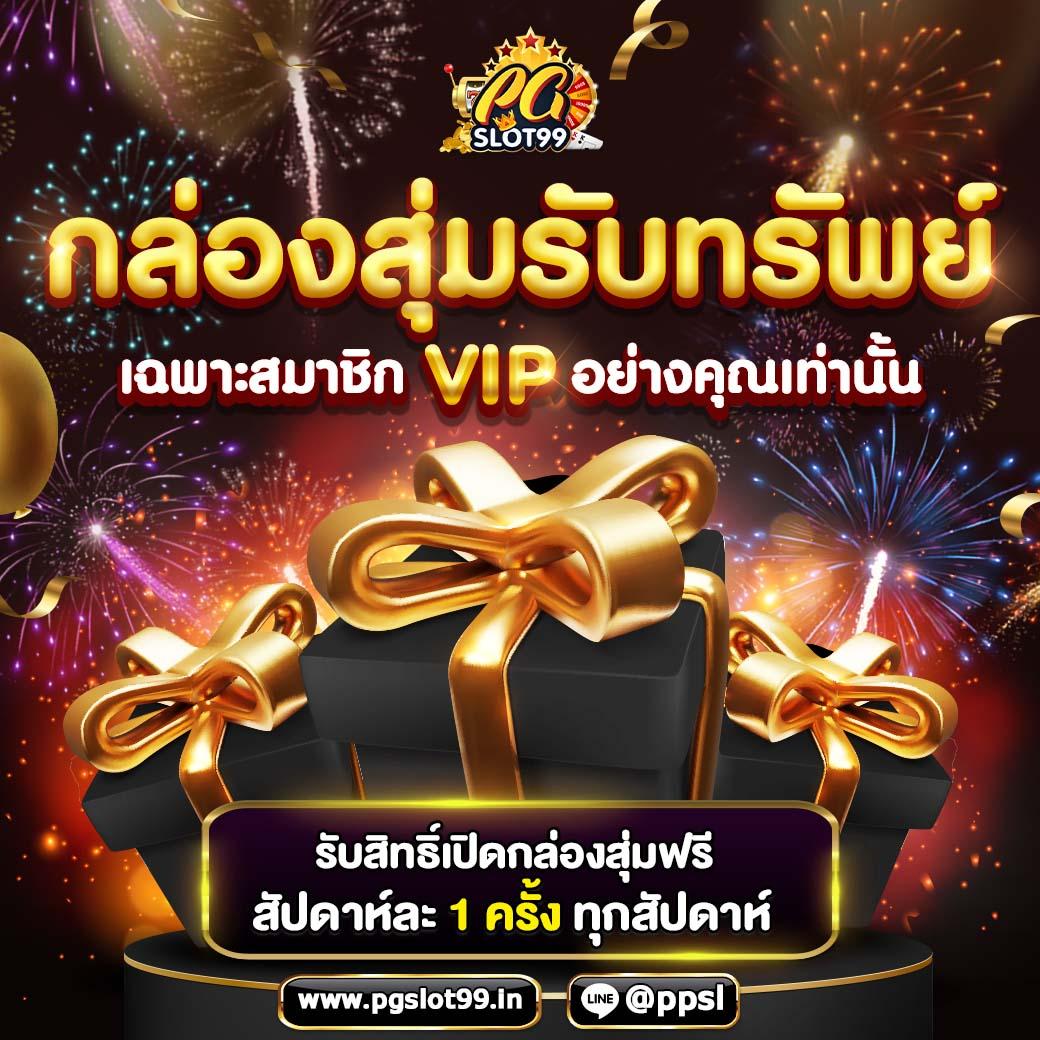w2bet เว็บตรง สล็อต ฝากถอนออโต้ ไม่ผ่านเอเย่นต์ 2026