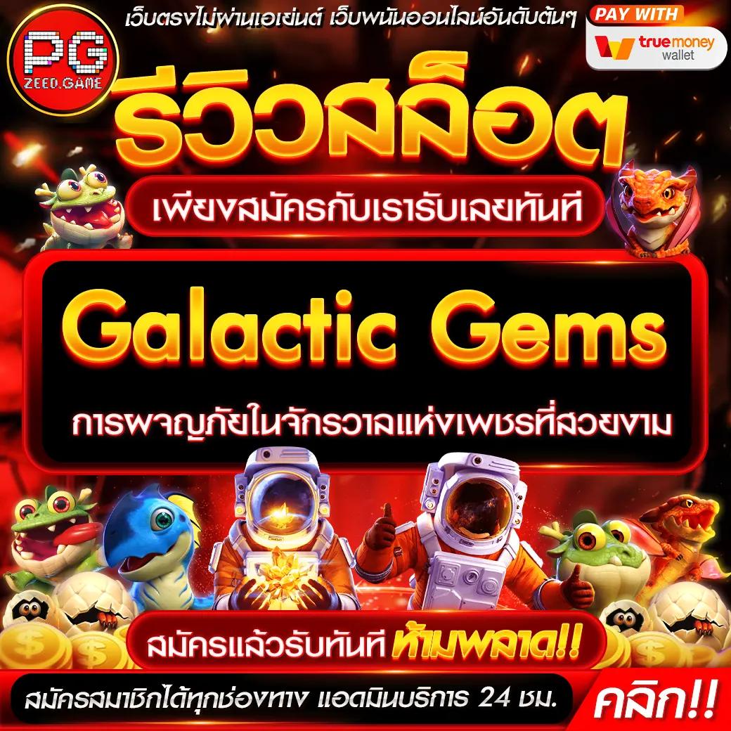 w69 เข้าสู่ระบบ เว็บตรง สล็อต ฝากถอนออโต้ ไม่ผ่านเอเย่นต์ 2026