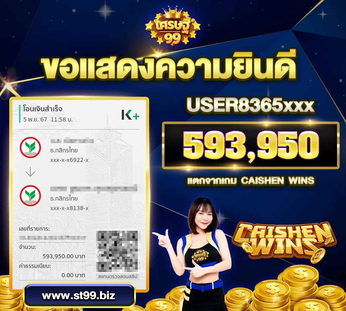w69th สล็อต เว็บตรง สล็อต ฝากถอนออโต้ ไม่ผ่านเอเย่นต์ 2026