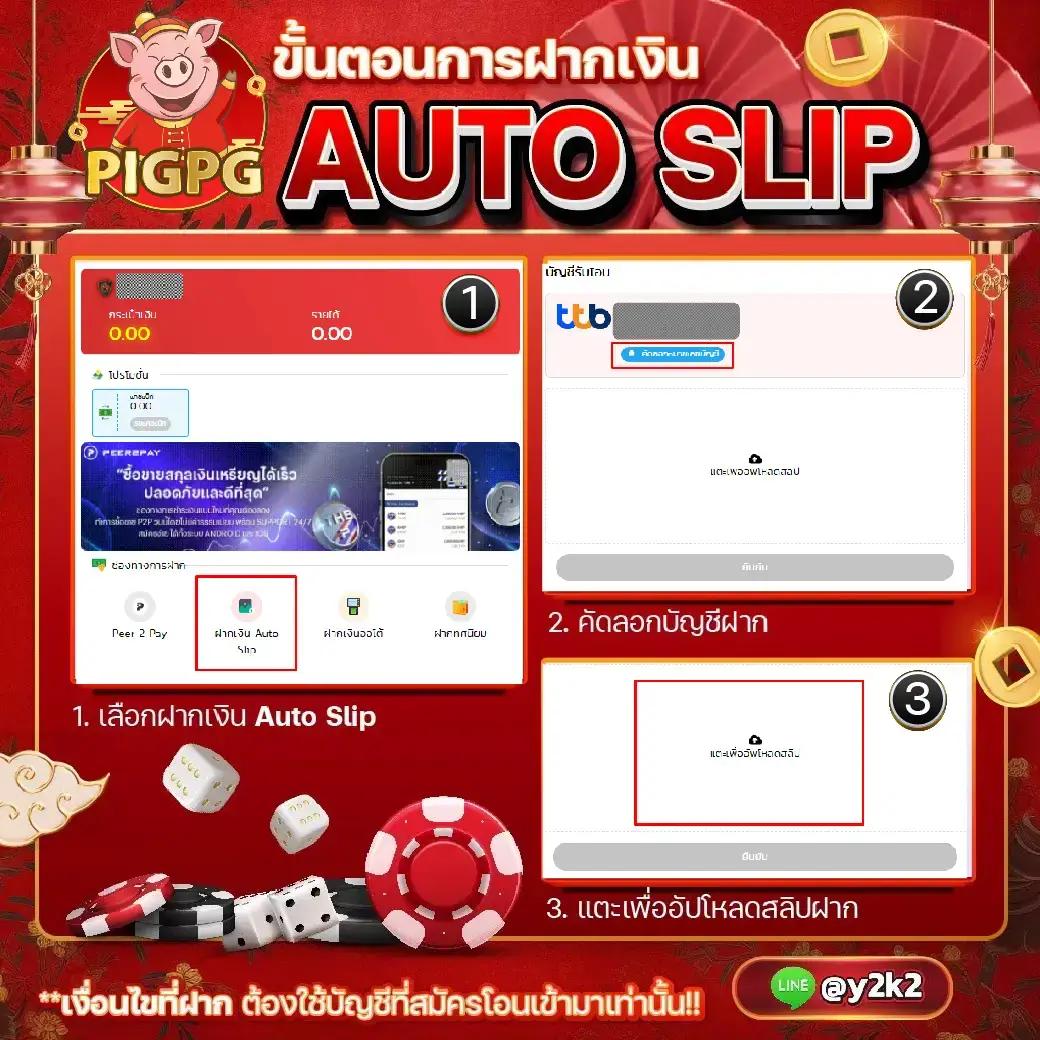 w88 ทางเข้า มือถือ เว็บตรง สล็อต ฝากถอนออโต้ ไม่ผ่านเอเย่นต์ 2026