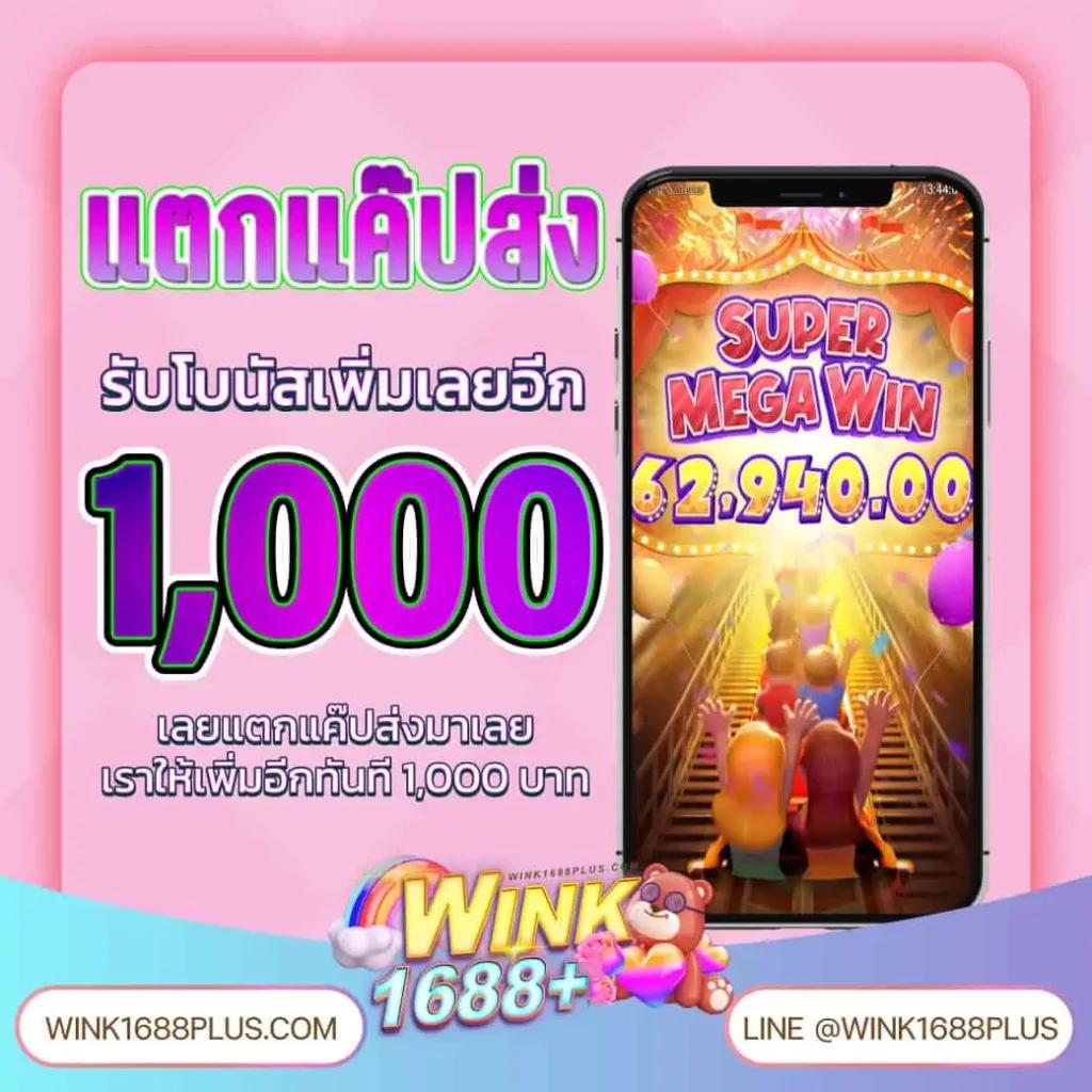 w88 เว็บตรง สล็อต ฝากถอนออโต้ ไม่ผ่านเอเย่นต์ 2026