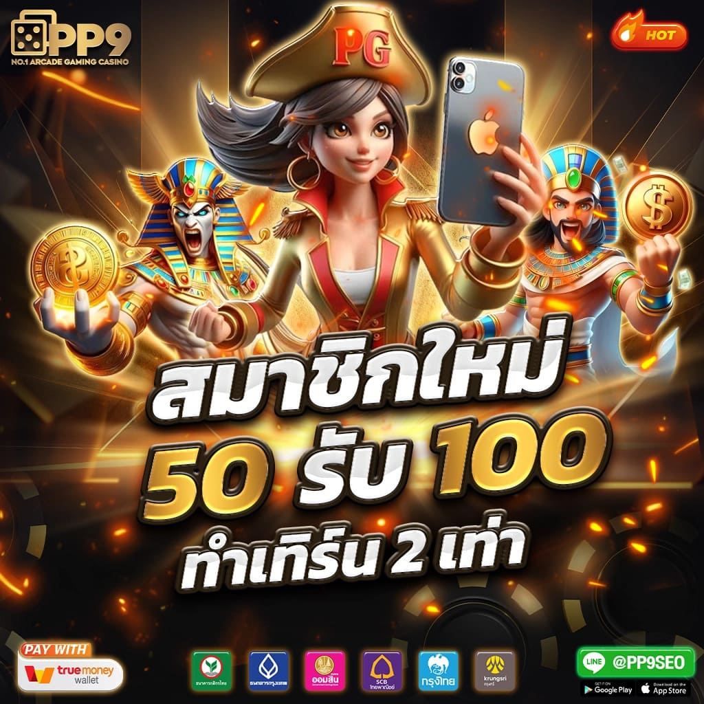we88 เข้าสู่ระบบ เว็บตรง สล็อต ฝากถอนออโต้ ไม่ผ่านเอเย่นต์ 2026
