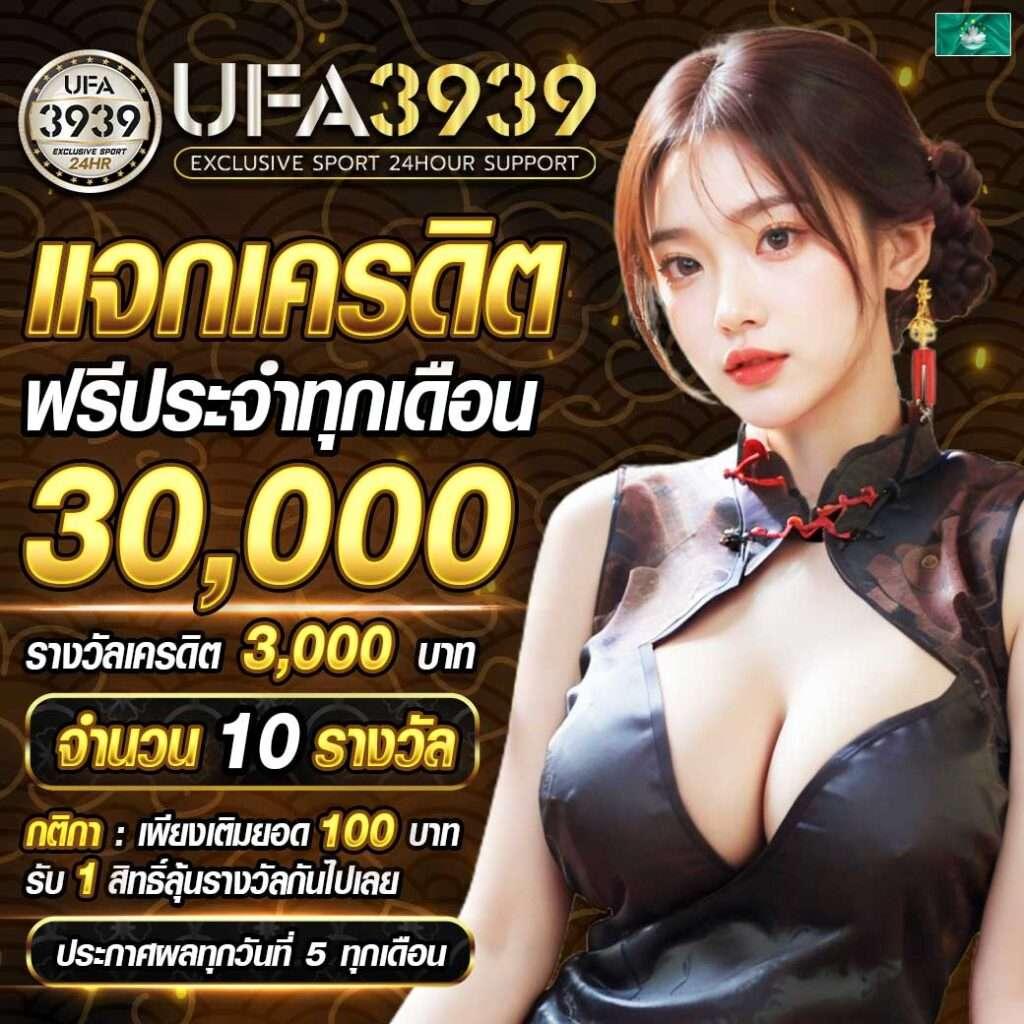 we88 เว็บตรง สล็อต ฝากถอนออโต้ ไม่ผ่านเอเย่นต์ 2026