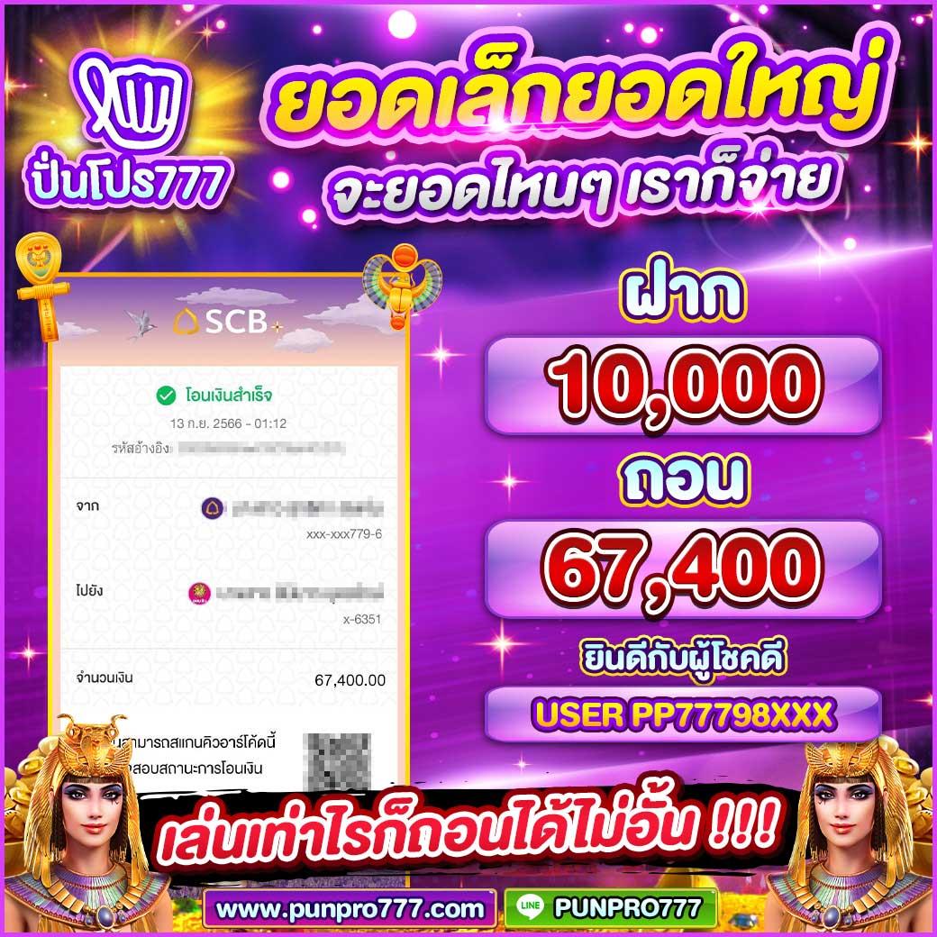 weiwei168 เว็บตรง สล็อต ฝากถอนออโต้ ไม่ผ่านเอเย่นต์ 2026