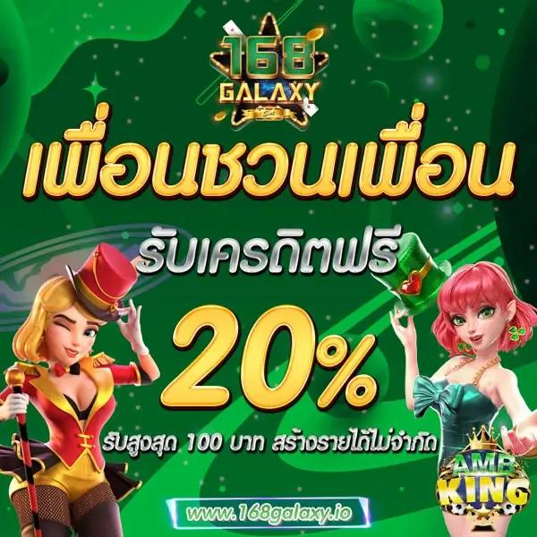 weplay168 เว็บตรง สล็อต ฝากถอนออโต้ ไม่ผ่านเอเย่นต์ 2026