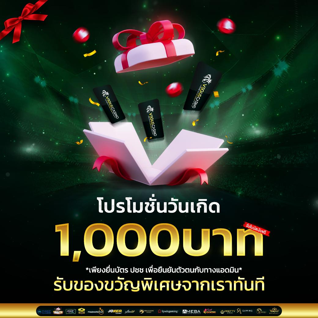 win88th เว็บตรง สล็อต ฝากถอนออโต้ ไม่ผ่านเอเย่นต์ 2026