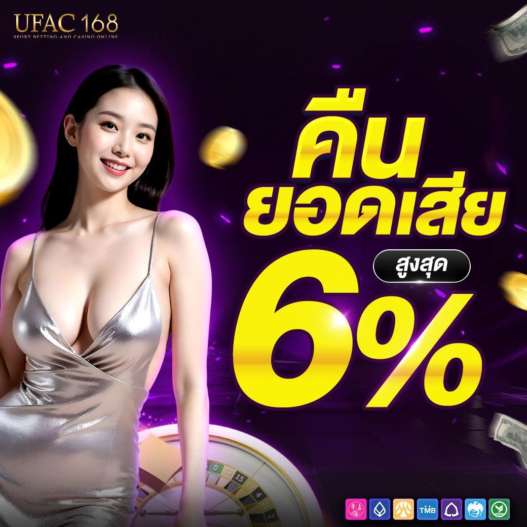 winbet55 เว็บตรง สล็อต ฝากถอนออโต้ ไม่ผ่านเอเย่นต์ 2026