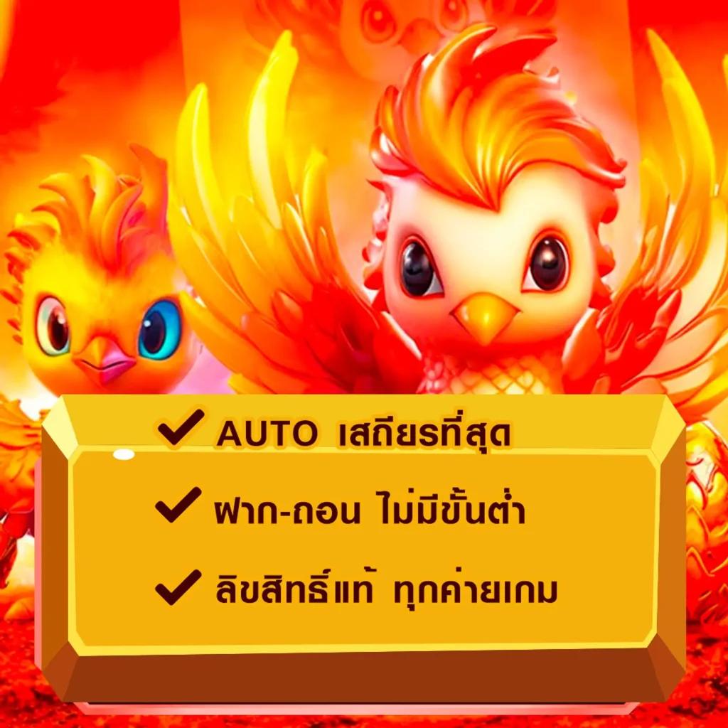 wing1688 member789 com register เว็บตรง สล็อต ฝากถอนออโต้ ไม่ผ่านเอเย่นต์ 2026