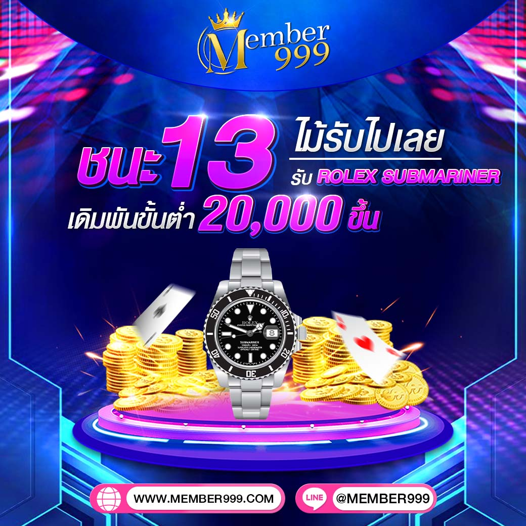 wing1688 member789 ทางเข้า เว็บตรง สล็อต ฝากถอนออโต้ ไม่ผ่านเอเย่นต์ 2026