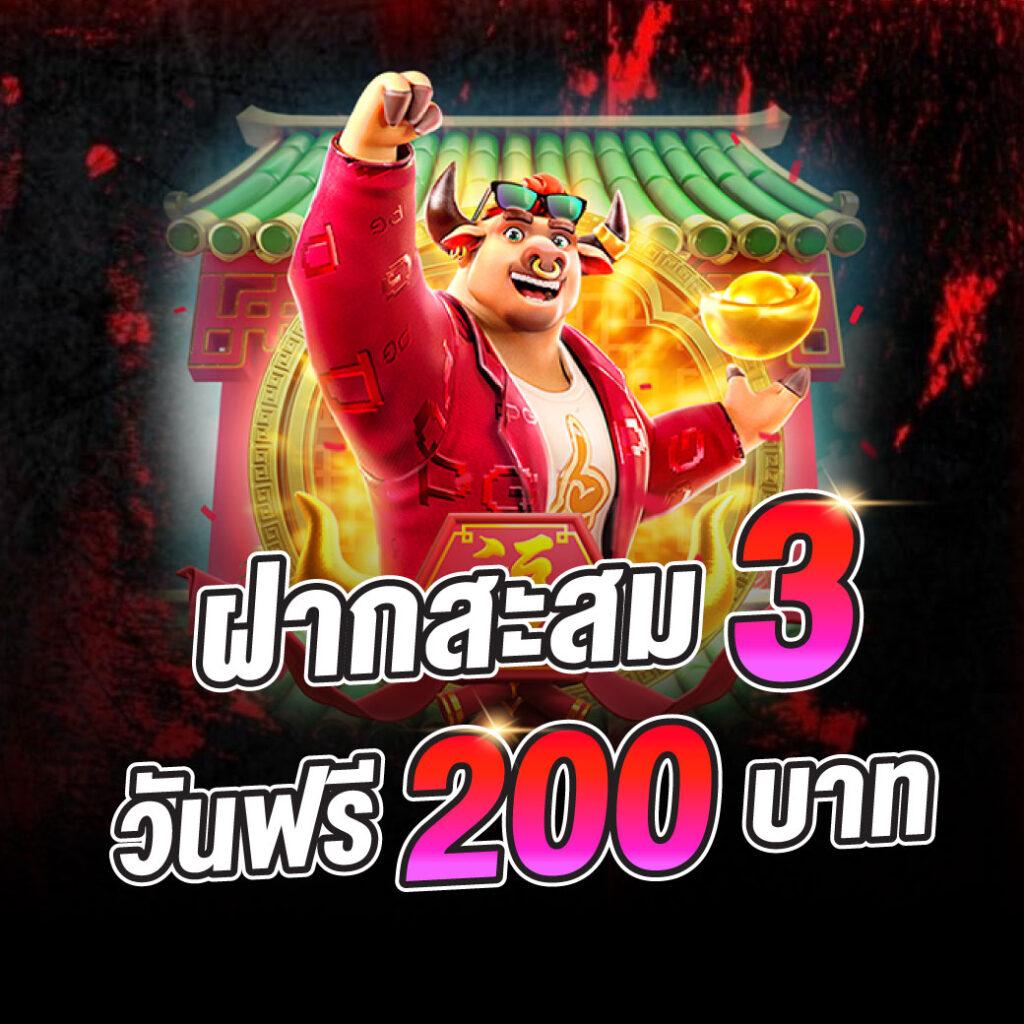 wingvip88 เว็บตรง สล็อต ฝากถอนออโต้ ไม่ผ่านเอเย่นต์ 2026