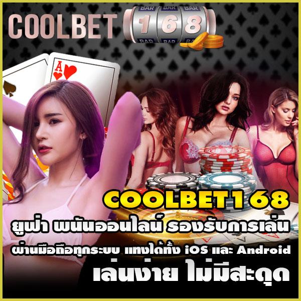 wink123 เว็บตรง สล็อต ฝากถอนออโต้ ไม่ผ่านเอเย่นต์ 2026