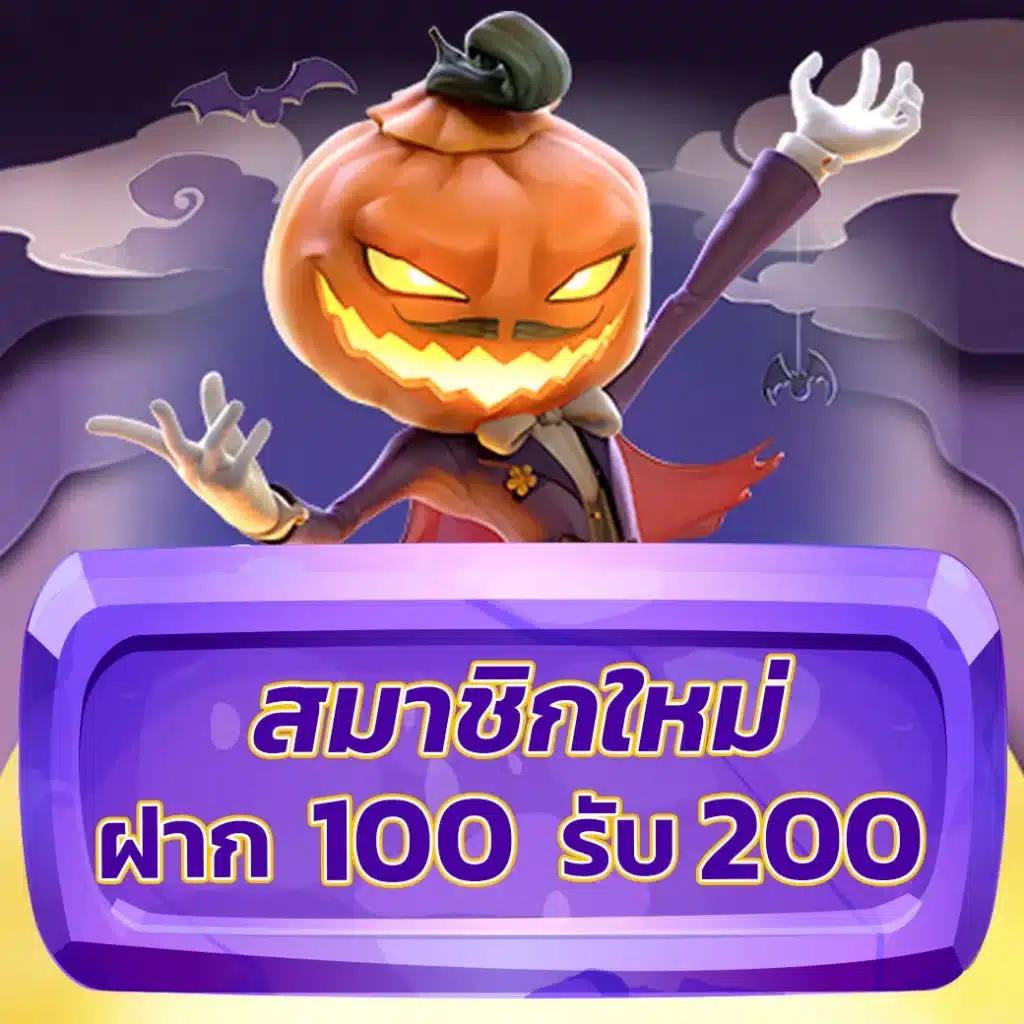 wink123plus เว็บตรง สล็อต ฝากถอนออโต้ ไม่ผ่านเอเย่นต์ 2026