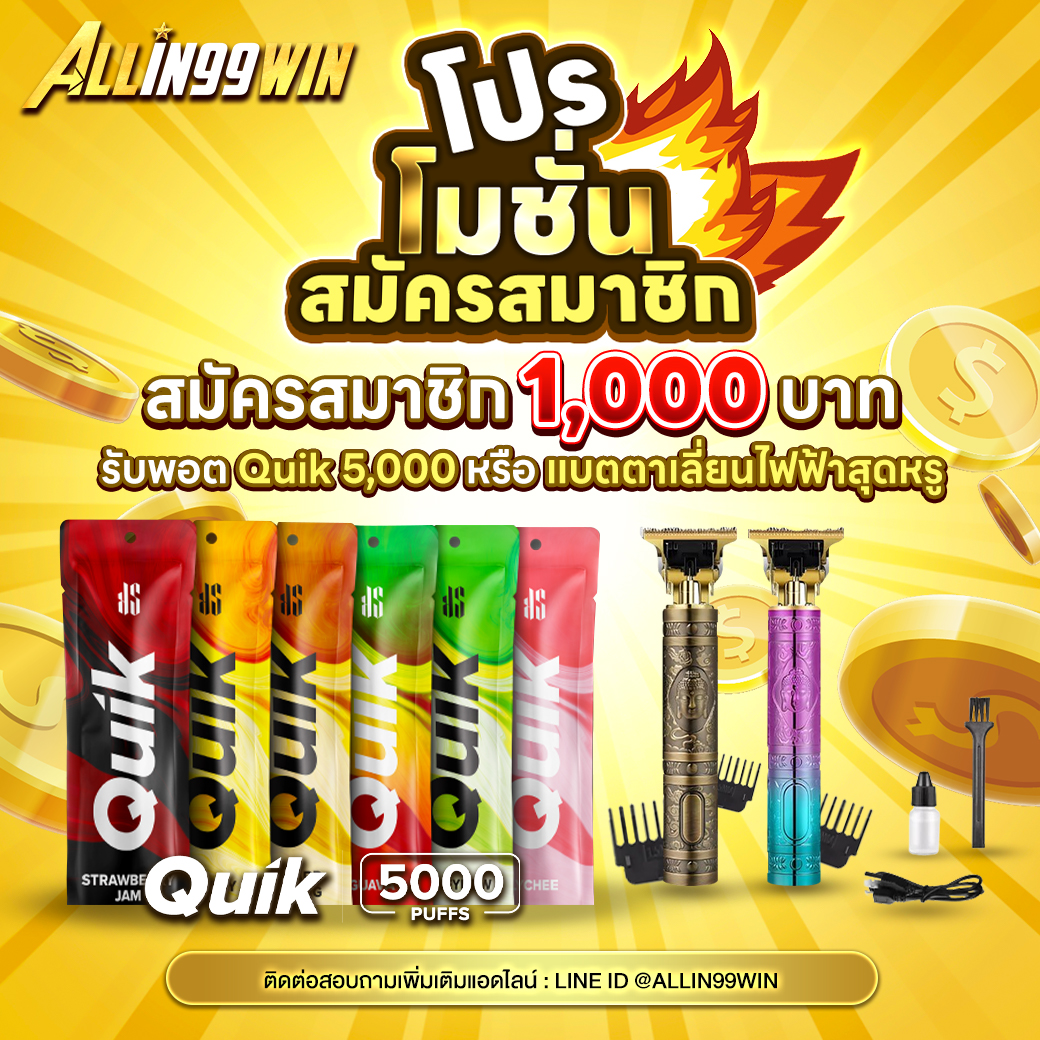 wink24hr เว็บตรง สล็อต ฝากถอนออโต้ ไม่ผ่านเอเย่นต์ 2026