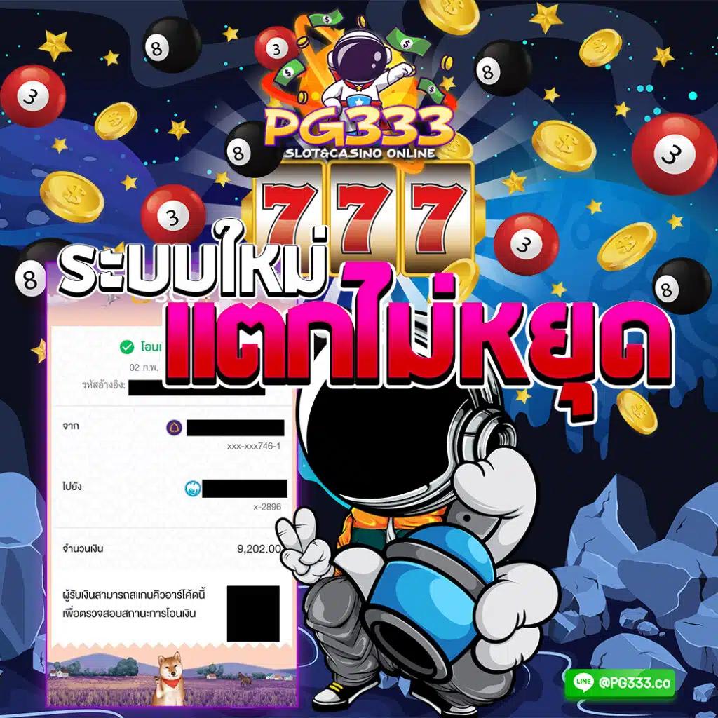 wink666 เว็บตรง สล็อต ฝากถอนออโต้ ไม่ผ่านเอเย่นต์ 2026