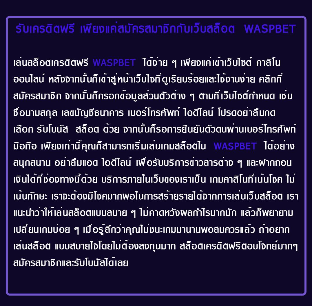 wink777 เว็บตรง สล็อต ฝากถอนออโต้ ไม่ผ่านเอเย่นต์ 2026