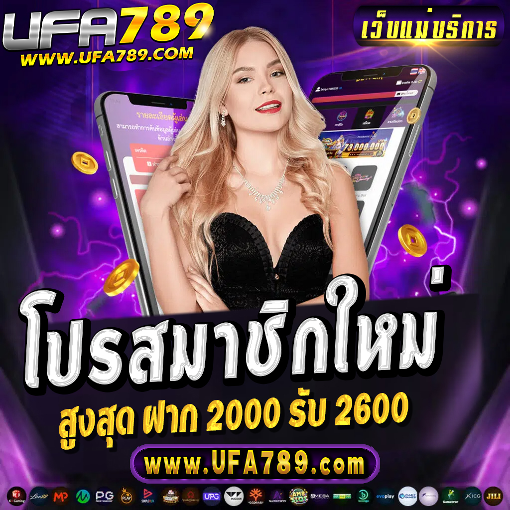wow99 เว็บตรง สล็อต ฝากถอนออโต้ ไม่ผ่านเอเย่นต์ 2026