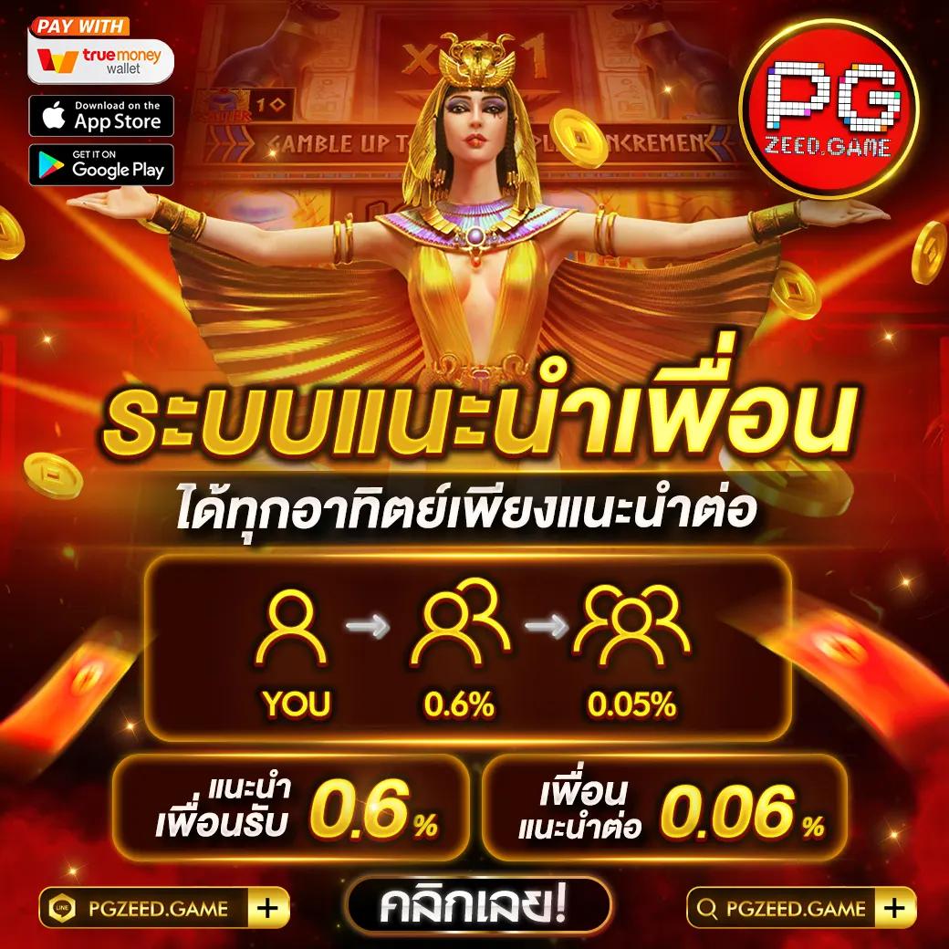 wowgame009 เว็บตรง สล็อต ฝากถอนออโต้ ไม่ผ่านเอเย่นต์ 2026
