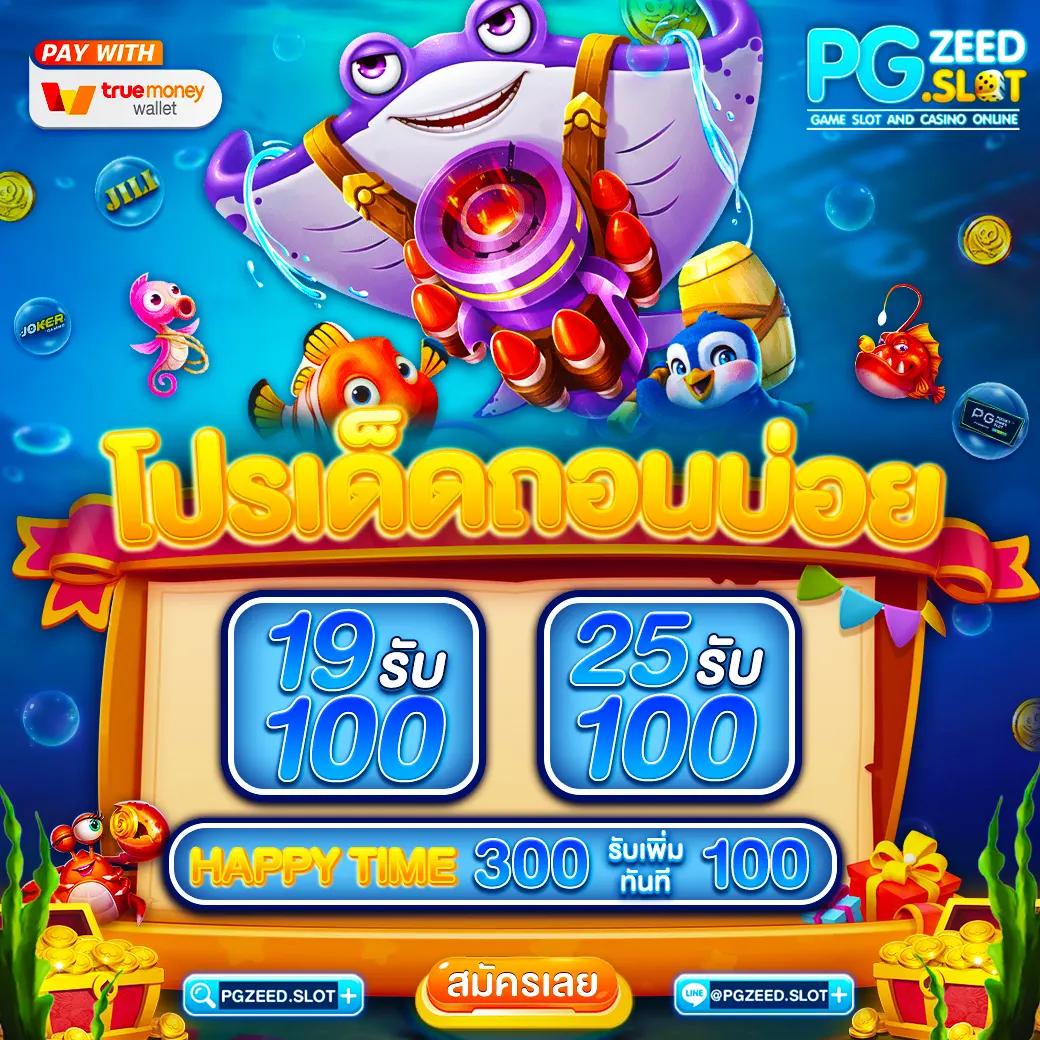 wowslot168 เว็บตรง สล็อต ฝากถอนออโต้ ไม่ผ่านเอเย่นต์ 2026