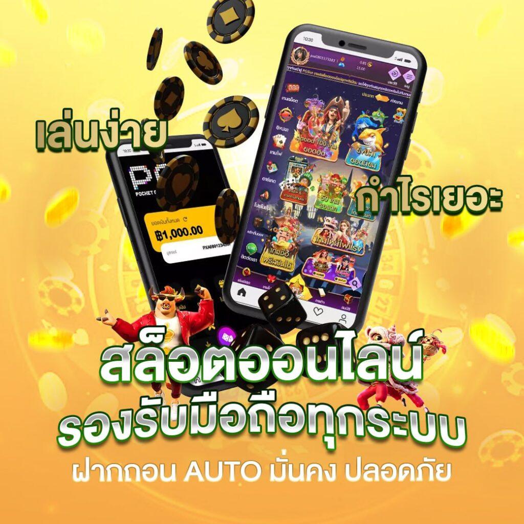 wowslot369 เว็บตรง สล็อต ฝากถอนออโต้ ไม่ผ่านเอเย่นต์ 2026