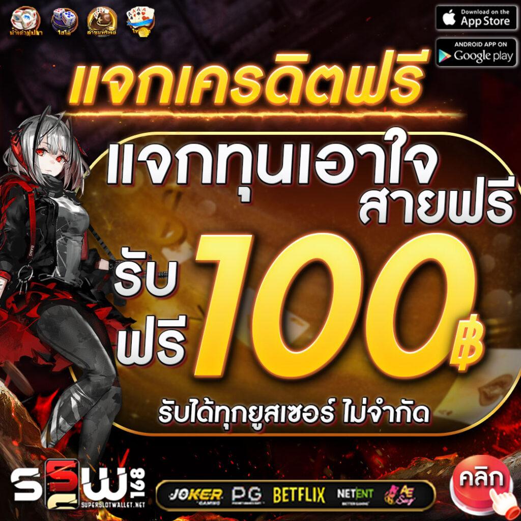 xo เว็บตรง สล็อต ฝากถอนออโต้ ไม่ผ่านเอเย่นต์ 2026