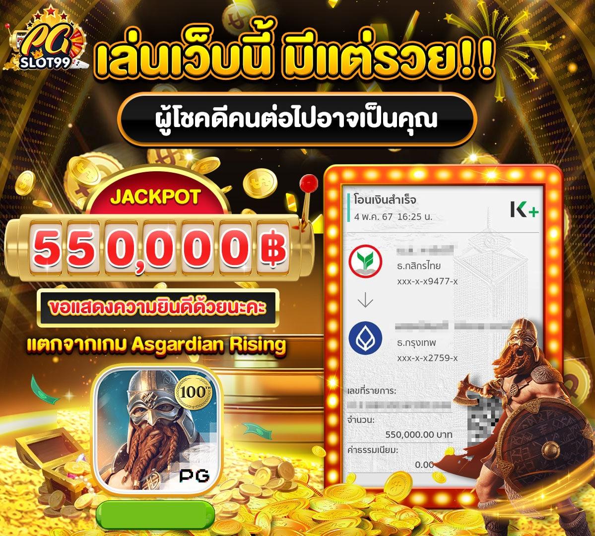xoxclub slot เว็บตรง สล็อต ฝากถอนออโต้ ไม่ผ่านเอเย่นต์ 2026