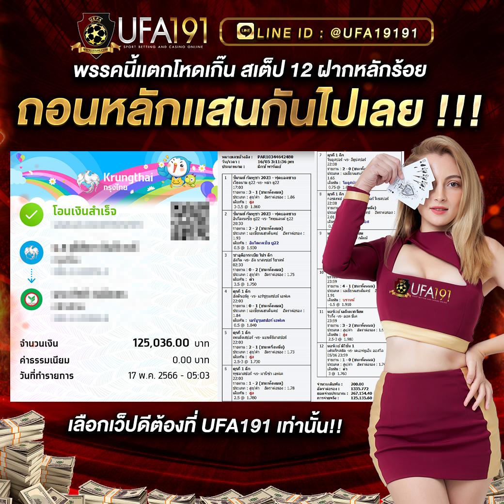 xstar168 เว็บตรง สล็อต ฝากถอนออโต้ ไม่ผ่านเอเย่นต์ 2026