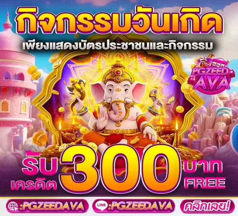 yeslotto888 เว็บตรง สล็อต ฝากถอนออโต้ ไม่ผ่านเอเย่นต์ 2026