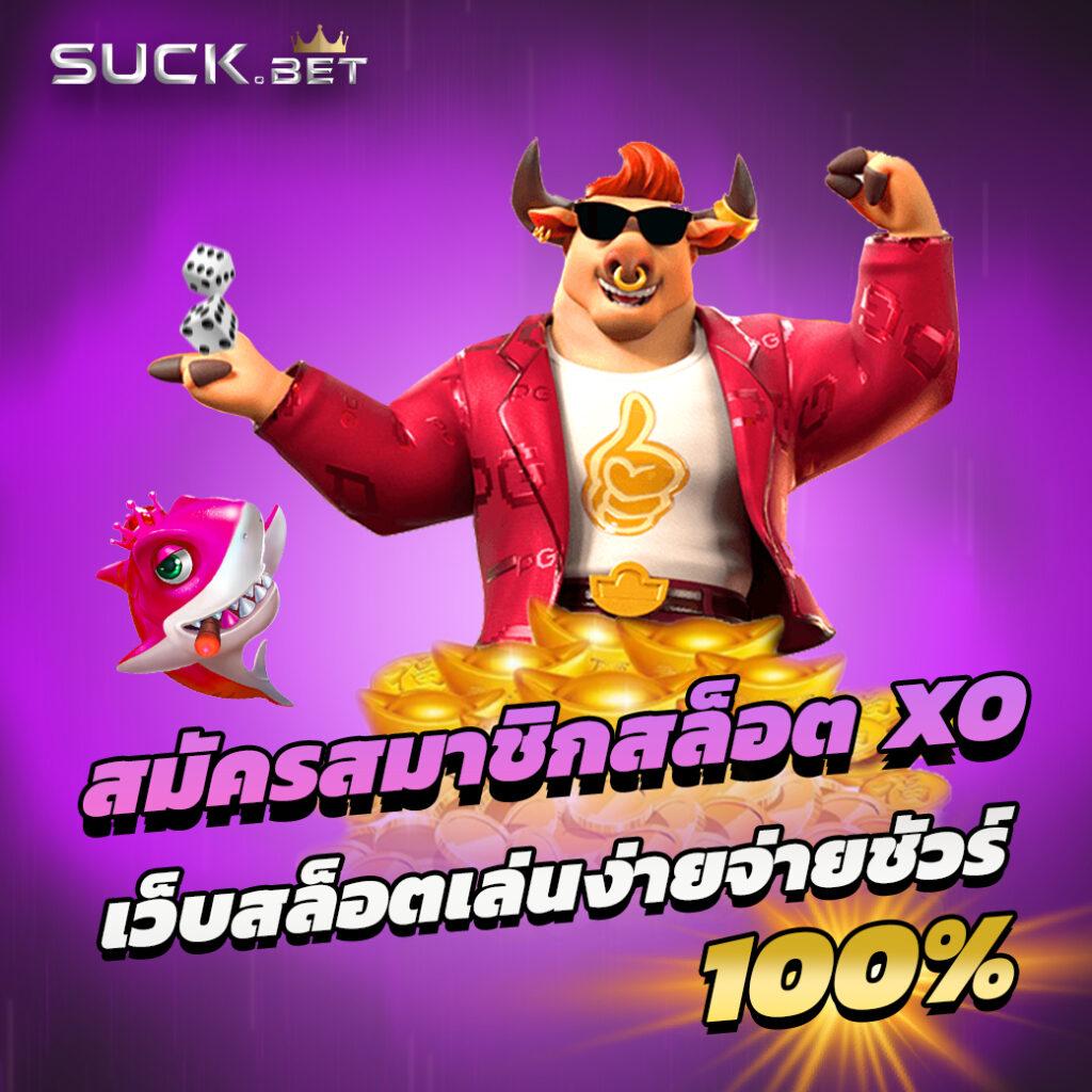 yeslotto เว็บตรง สล็อต ฝากถอนออโต้ ไม่ผ่านเอเย่นต์ 2026
