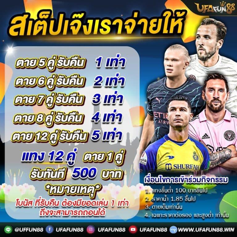 za88 หวย เว็บตรง สล็อต ฝากถอนออโต้ ไม่ผ่านเอเย่นต์ 2026