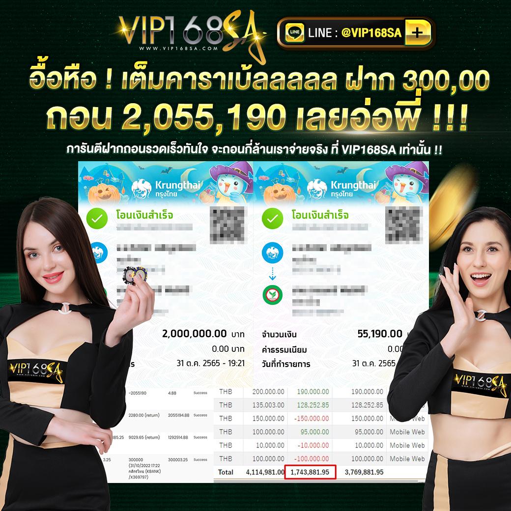za88 เว็บตรง สล็อต ฝากถอนออโต้ ไม่ผ่านเอเย่นต์ 2026