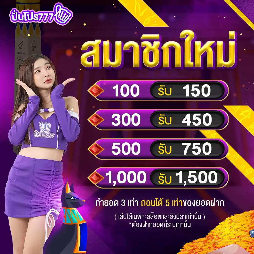 zabbet1 เว็บตรง สล็อต ฝากถอนออโต้ ไม่ผ่านเอเย่นต์ 2026