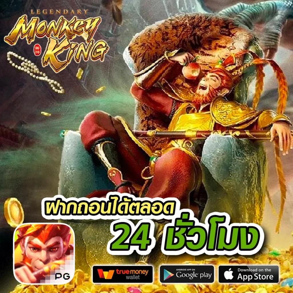 zeed456 wallet เว็บตรง สล็อต ฝากถอนออโต้ ไม่ผ่านเอเย่นต์ 2026
