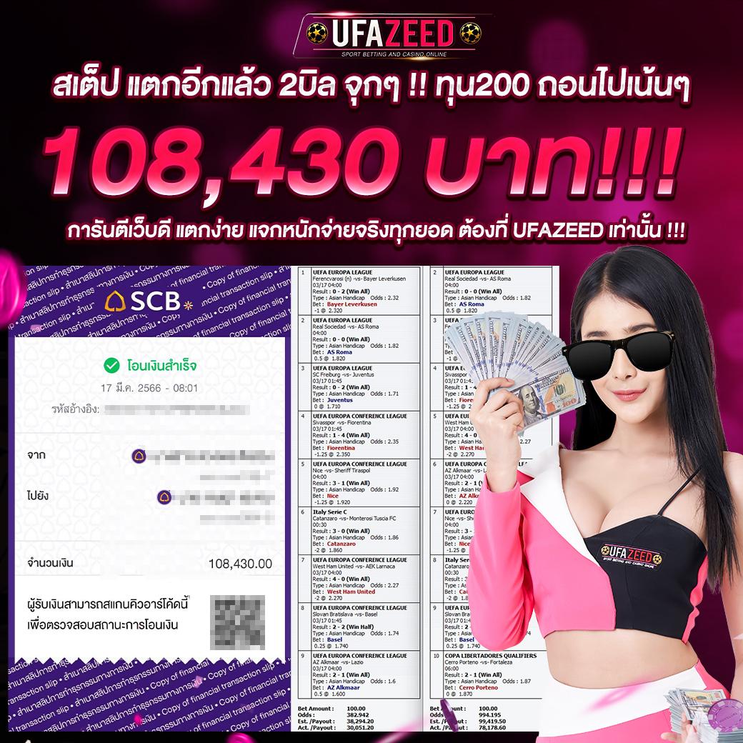zeed777plus เว็บตรง สล็อต ฝากถอนออโต้ ไม่ผ่านเอเย่นต์ 2026