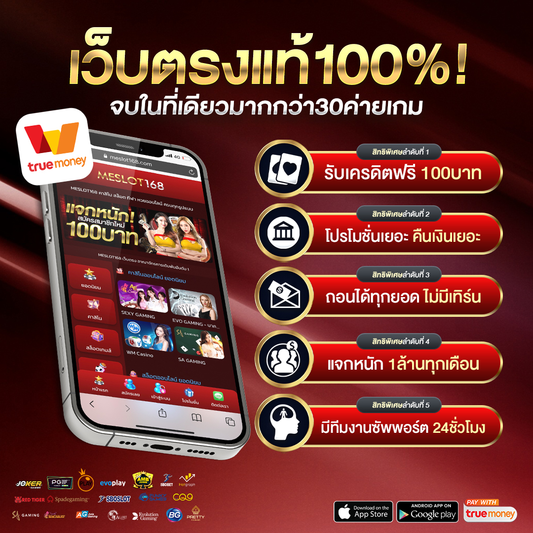 zukafun สล็อต เว็บตรง สล็อต ฝากถอนออโต้ ไม่ผ่านเอเย่นต์ 2026