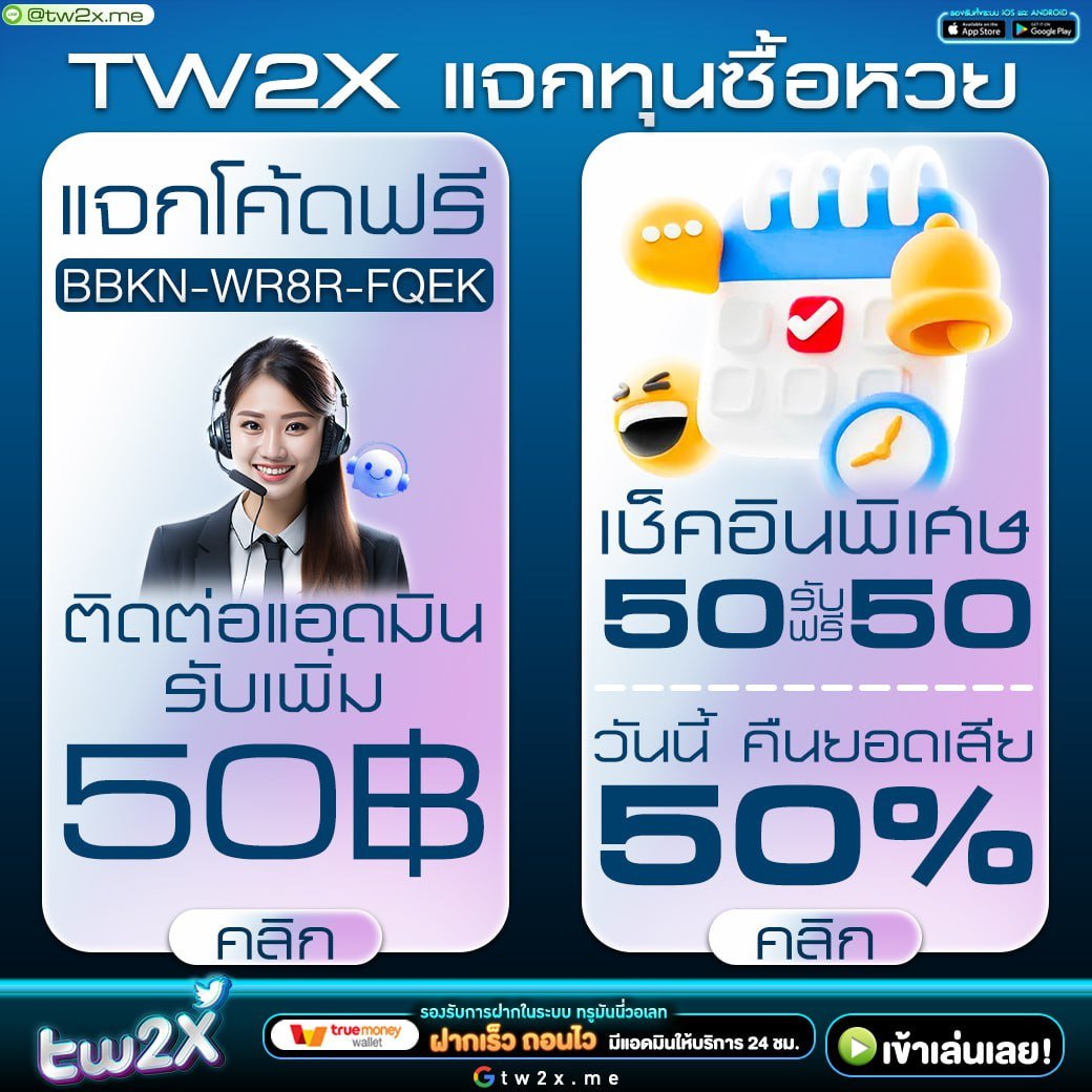 กงล้อ เว็บตรง สล็อต ฝากถอนออโต้ ไม่ผ่านเอเย่นต์ 2026