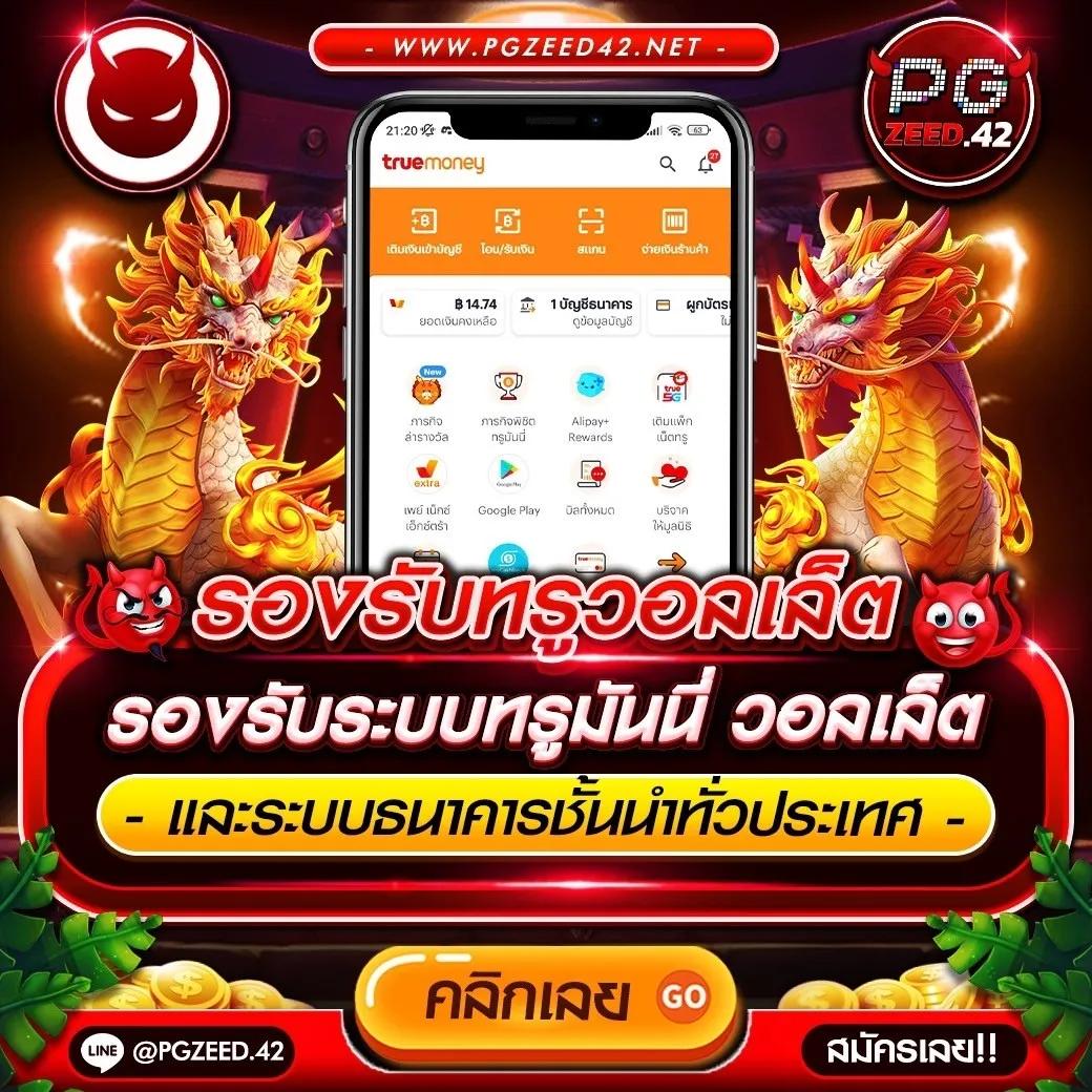 กินดี365 เว็บตรง สล็อต ฝากถอนออโต้ ไม่ผ่านเอเย่นต์ 2026