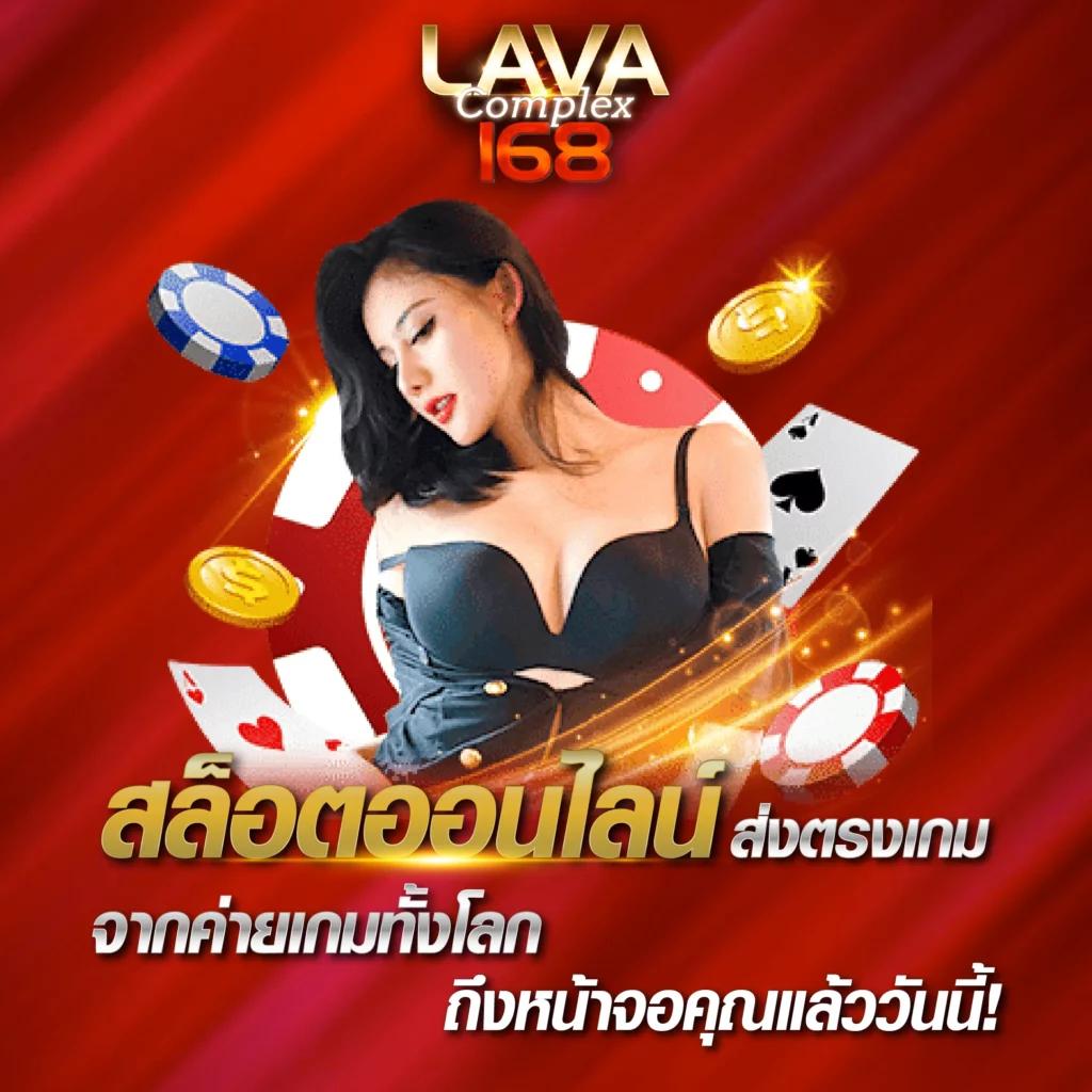 ขวัญใจ168 เว็บตรง สล็อต ฝากถอนออโต้ ไม่ผ่านเอเย่นต์ 2026