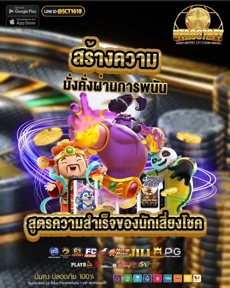 จ่ายไว jaywii เข้าสู่ระบบ เว็บตรง สล็อต ฝากถอนออโต้ ไม่ผ่านเอเย่นต์ 2026