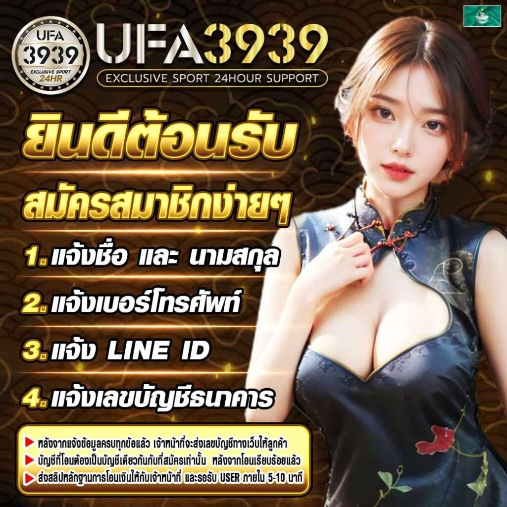 จ่ายไว หวย เว็บตรง ฝากถอนออโต้ ไม่ผ่านเอเย่นต์ สล็อต 2026