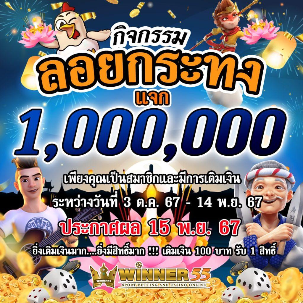 จ้าวเจ๊ง888 เว็บตรง สล็อต ฝากถอนออโต้ ไม่ผ่านเอเย่นต์ 2026