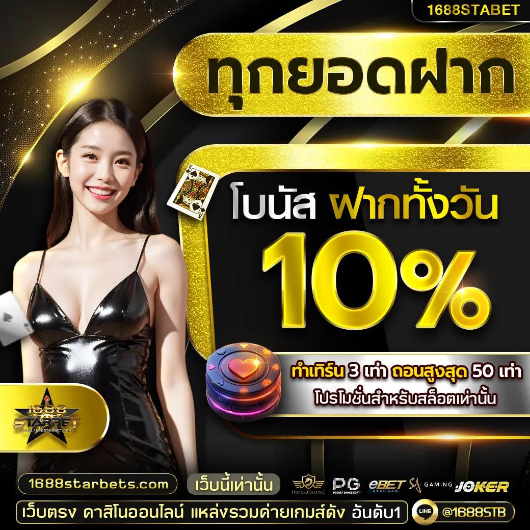 ชุปเปอสล๊อต เว็บตรง สล็อต ฝากถอนออโต้ ไม่ผ่านเอเย่นต์ 2026