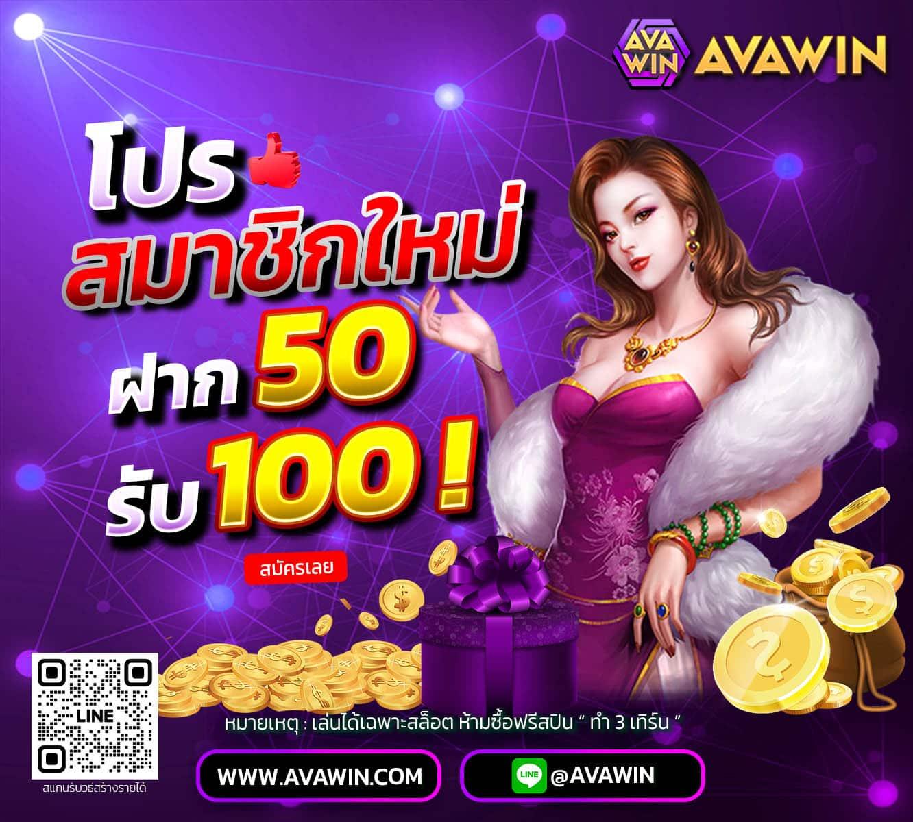 ชื่อแบรนด์