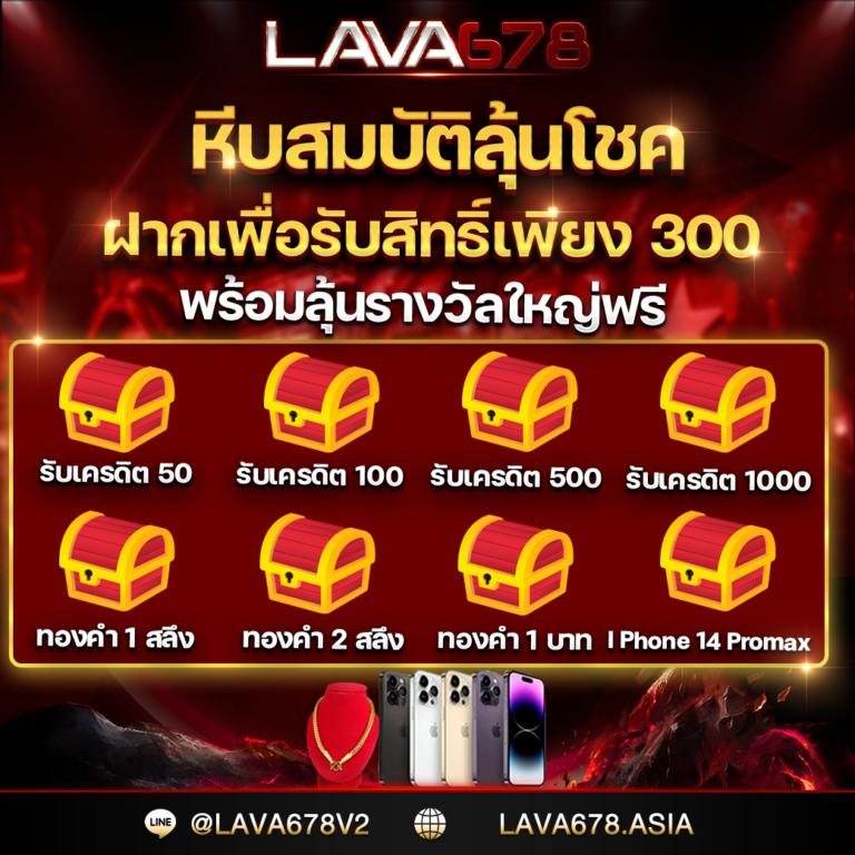 ซื้อหวยออนไลน์ lotto เว็บตรง สล็อต ฝากถอนออโต้ ไม่ผ่านเอเย่นต์ 2026