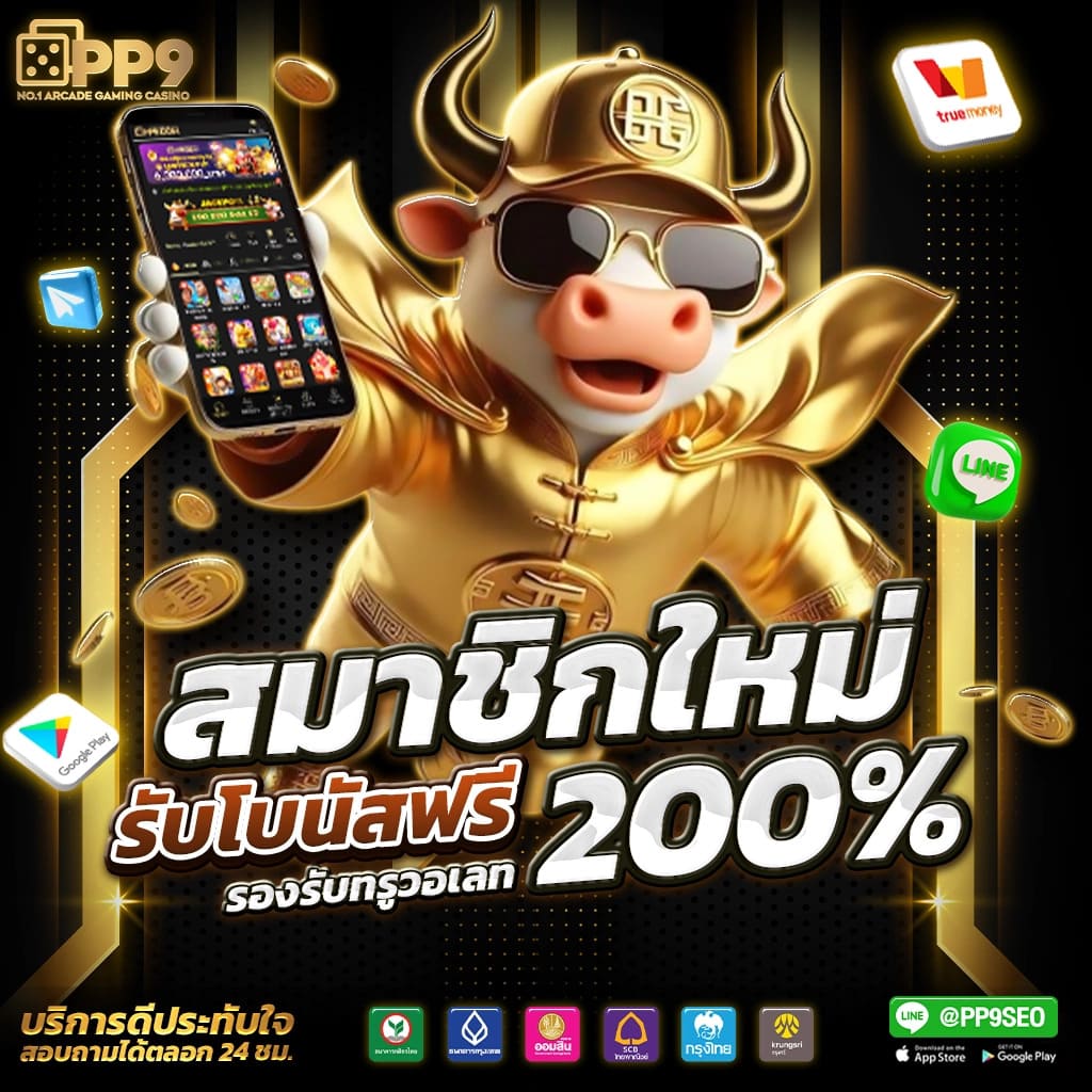 ซื้อหวยออนไลน์เว็บไหนดี เว็บตรง สล็อต ฝากถอนออโต้ ไม่ผ่านเอเย่นต์ 2026
